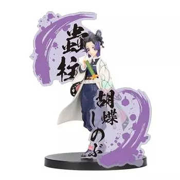 Banpresto - Demon Slayer: Kimetsu no Yaiba - Shinobu Kocho (ver. A), Bandai Spirits Figure EX