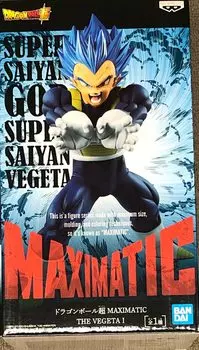Banpresto Dragon Ball Super MAXIMATIC THE VEGETA I Vegeta