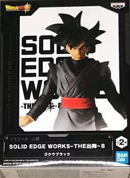 Banpresto Dragon Ball Super SOLID EDGE WORKS THE Battle 8 Goku Black