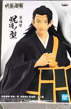 BANPRESTO Дзюдзюцу Кайсен Дзюуко но Ката Инумаки Тоге Нацую Кетсу Нацу Ю Кетсу и Би