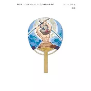 Banpresto Ensky Демонический Клинок Круглый Бамбуковый Веер Хашибира Иноске