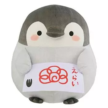 Banpresto huge stuffed toy give you Hanamaru Koupen-chan amazing! I ll