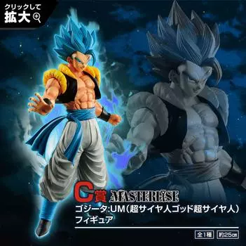 Banpresto Ichiban Kuji Dragon Ball SUPER DRAGONBALL HEROES SAGA C Prize UM Saiyan God Super Figure All 1 type Gogeta (Super Saiyan)
