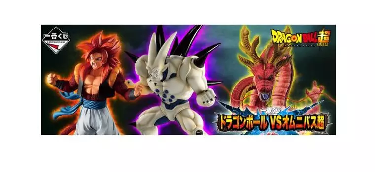 Banpresto Ichiban Kuji Dragon Ball VS Omnibus Super Last One Prize Shenron Figure Ultimate DB ver. All 1 type