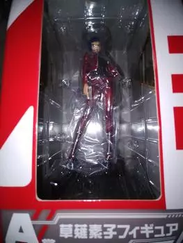 Banpresto Ichiban Kuji Ghost in the Shell ARISE A Prize Motoko Kusanagi Figure [Toys & Hobbies]