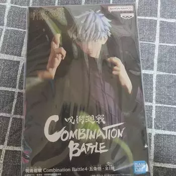 Banpresto Jujutsu Spin Gojo Satoru Combination Battle 4