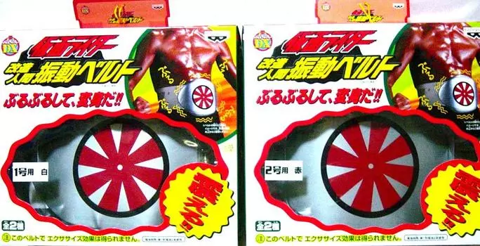 Banpresto Kamen Rider Модифицированный человеческий вибрационный пояс 2 типа
