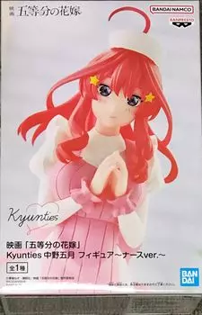 Banpresto Movie The Quintessential Quintuplets Kyunties Satsuki Nakano Figure Nurse ver.