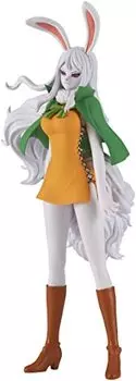 Banpresto One Piece DXF THE GRANDLINE LADY Wano Country vol.9 Морковь
