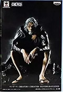 Banpresto One Piece Rayleigh CREATOR CREATOR - SILVERS.RAYLEIGH - Special Color Special Color