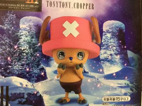 Banpresto One Piece Sculture BIG 3 Vol.5 Tony Tony Chopper Figure