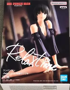 Banpresto One Punch Man Relax time Hell s Fubuki