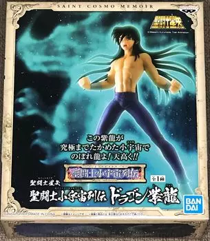 Banpresto Saint Seiya Saint Seiya Cosmo Retsuden Dragon Shiryu Dragon Constellation Shiryu фиолетовый