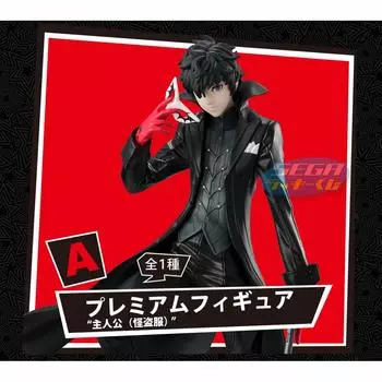 Banpresto Sega Lucky Kuji Persona 5 A Prize Premium Figure Thief Protagonist (Phantom Outfit) (Prize)