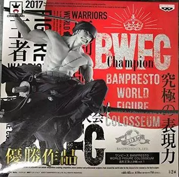 BANPRESTO WORLD FIGURE COLOSSEUM Zoukei King Summit Battle One Piece Roronoa Zoro original color vol.1 ver.