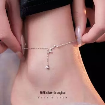 Banyan Tree S925 Серебряный браслет на ногу с бриллиантами и звездой Большой Медведицы Gold белый