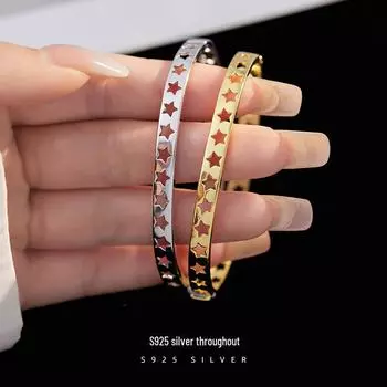 Banyan Tree S925 Silver Star Charm Gypsophila Open Bracelet for Women BAS096, 925 Silver