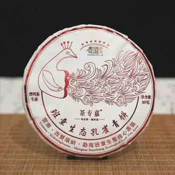 Banzhang Peacock Green Cake Yunnan Pu er Tea Raw Tea Cake 357g/12.59oz