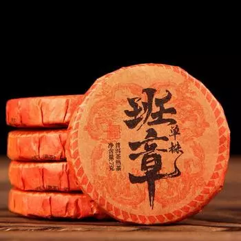 Banzhang Single Tree Tuocha Cake Юньнаньский выдержанный зрелый черный чай Маленький Tuo Cake 250 g