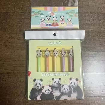Bao Family Pen Set + Pocket Money Bag
