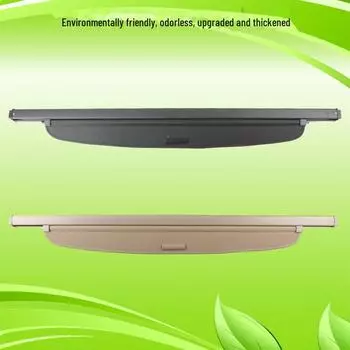 Baojun 310W, BYD S6, Haval Red Label H1, 16 New Outlander Curtain KST (Auto Parts)