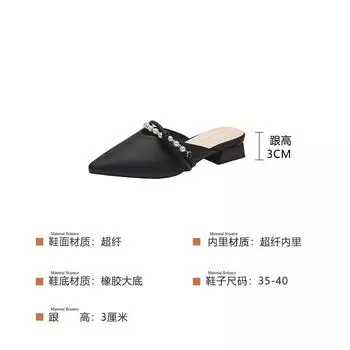 Baotou half slippers women s new 2024 low heel thick heel pointed heel without heel outer wear French half tow Y6011-21 35 чёрный