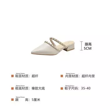 Baotou half slippers women s outer wear summer new pointed chain thick heel high heel one pedal lazy muller shoes Y077-3 35 абрикосовый