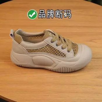 Baotou Roman sandals women s outer wear 2025 new summer sandals versatile pregnant women hollow woven hole women s shoes 35 жёлтый