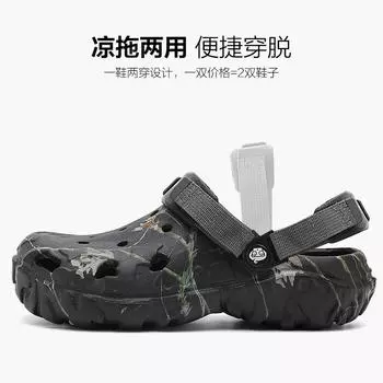 Baotou tow large size men s summer lightweight hole shoes outdoor fashion cool slippers outside beach shoes 40