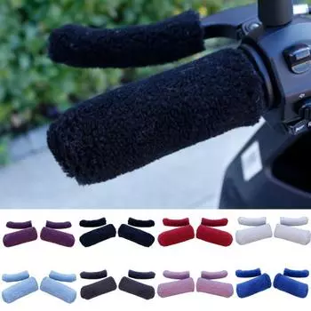 Bar Grips Cover Shock Absorb Dust-proof Thicker чёрный