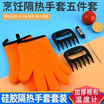 Barbecue Tool Set with Thickened Silicone Insulated Gloves Meat Divider Thermometer Baking Tool BBQ
