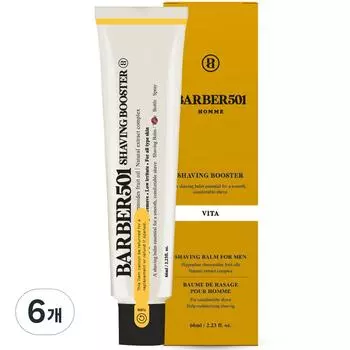 Barber 501 Shaving Booster Shaving Cream Yellow, 66ml, 6 pcs.