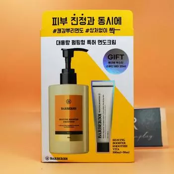 Barber 501 Shaving Booster Smoothie Vita 300 мл Специальное предложение + 30 мл в подарок