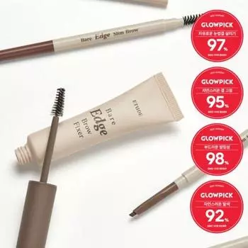 Bare Edge Slim Brow + Fixer SET, 04 Light Brown