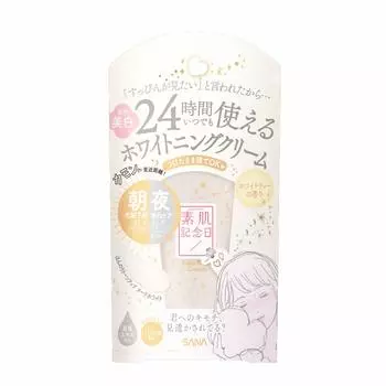 Bare Skin Anniversary Medicated Whitening Fake Nude Cream WT Makeup Base White Tea 30 г (х 1)