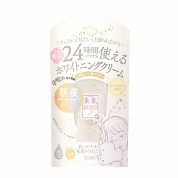 Bare Skin Anniversary Medicated Whitening Fake Nude Cream WT Makeup Base White Tea 30 г (х 1)