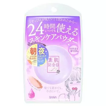 Bare Skin Anniversary Skin Care Powder Nude Pink 10g