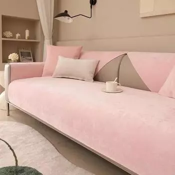 Бархатистая зимняя универсальная диванная подушка Премиум-чехол для дивана однотонная однотонная ткань для полотенец противоскользящая подушка для сиденья 70x70cm