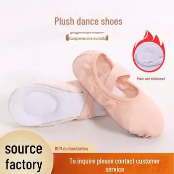 Бархатные балетки и туфли для йоги без шнурков для девочек и взрослых 34 розовый