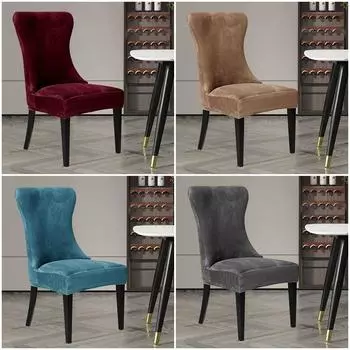 Бархатные чехлы на свадебные стулья, изогнутые чехлы на обеденные стулья, эластичные чехлы на садовые стулья в скандинавском стиле для отеля, дома, гостиной