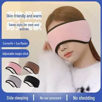 Бархатные наушники и маска для глаз для активного отдыха: Зимнее тепло, шумоподавление, затенение, защита лба One Size розовый