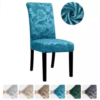 Чехол на стул из бархатного жаккарда с цветочным принтом, спандекс, чехол на обеденный стул, эластичный чехол для сиденья для украшения дома в отеле, ресторане 1 piece хаки