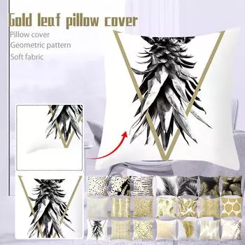 Бархатный домашний чехол из полиэстера с персиковой кожей и золотым листом