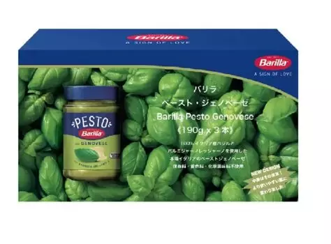Barilla Masters of Pasta Соус для пасты Genovese 190 г Набор из 3 шт.