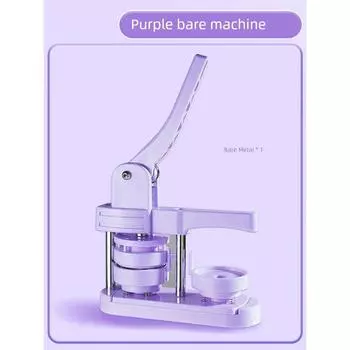 Barji Maker Badge Machine Handmade Gift Millet Homemade Machine Badge DIY Material 58cm Gu Mei Consumables Purple bare machine