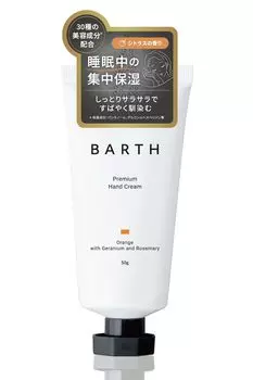 BARTH Bath Premium Hand Cream Citrus 50 г (Увлажняющий мужской нелипкий)