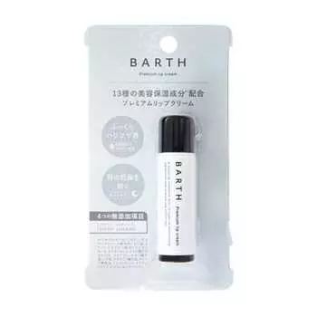 BARTH Bath Premium Lip Balm 5g (Night Lip Care Gift Men s Beauty Moisturizing Unscented Hypoallergenic Night Care Organic Makeup Base)
