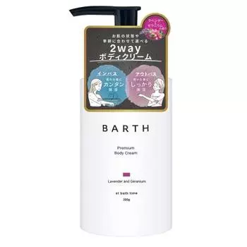 BARTH Premium Body Cream (300g x 1, lavender & geranium)