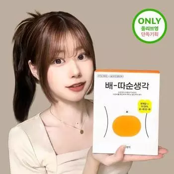 Барын Саенг Саенг Пэ-Та Сун Сэн Гаг 2 типа, выберите 1 (5 шт./большая емкость 8 шт.) 5 pieces