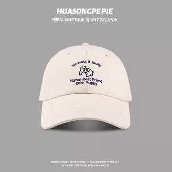 Baseball Cap Women s Fancy Student Easiest for Match Cute Sunhat Spring and Summer Outdoor Sun-Proof UV-Proof Peaked Cap C3660 beige M(56-58cm)